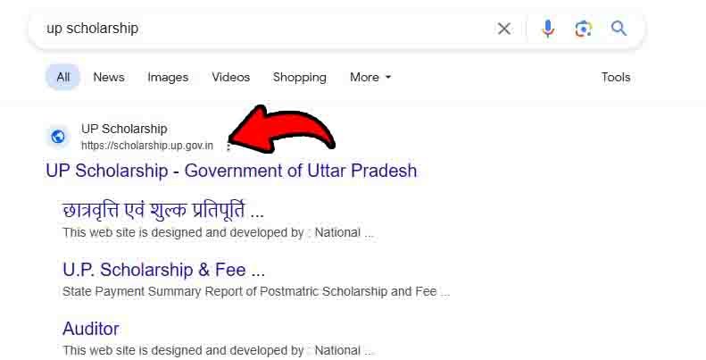 UP Scholarship official website