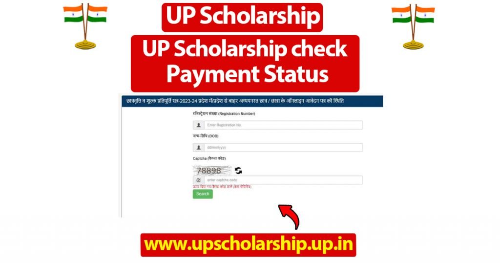 UP Scholarship payment status