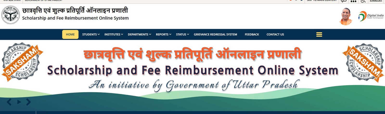 UP Scholarship OTR registration kaise kare